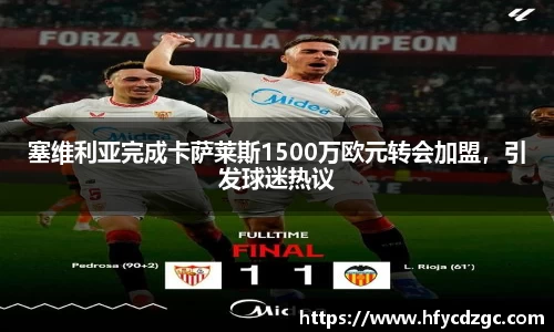 yy易游体育官网