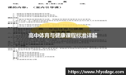 yy易游体育平台