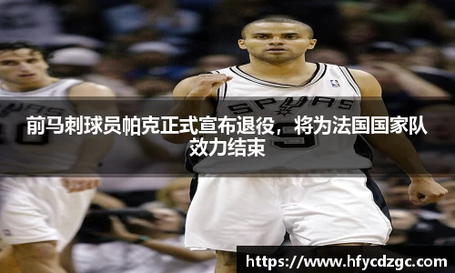 yy易游体育官方网站