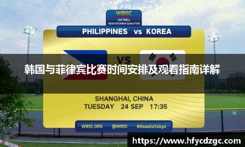 yy易游体育官网