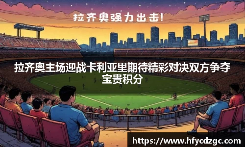 yy易游体育官网