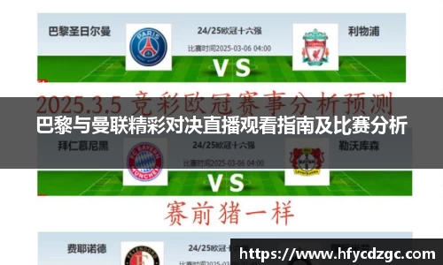 yy易游体育官网