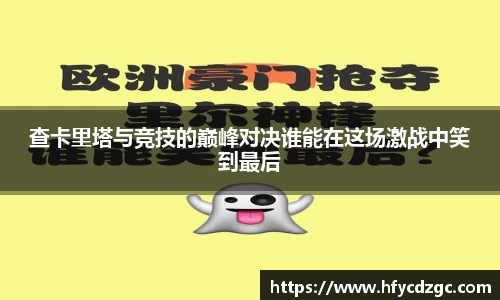 yy易游体育官方网站