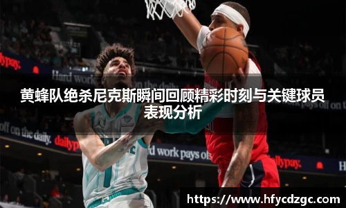 yy易游体育官网