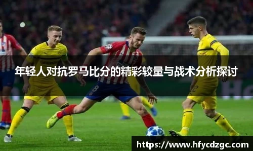 yy易游体育官网