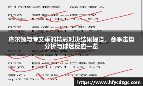 yy易游体育官方网站