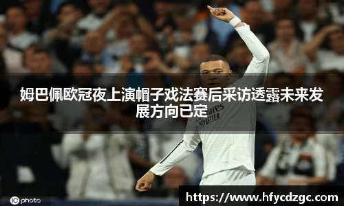 yy易游体育官方网站