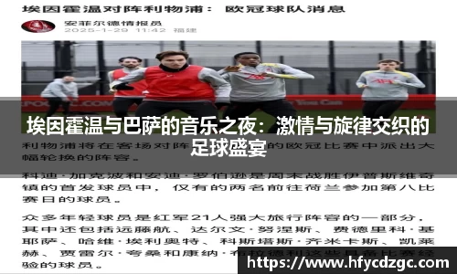 yy易游体育官网