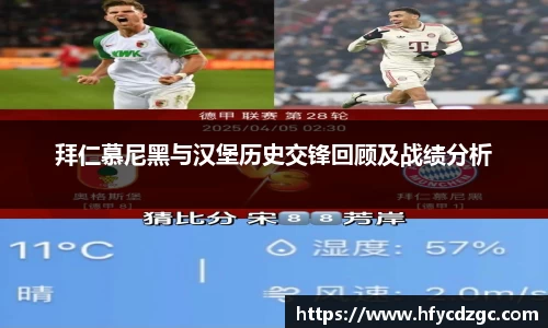 yy易游体育官网