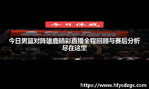 yy易游体育官网