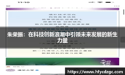 yy易游体育官网