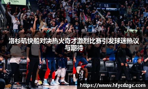 yy易游体育官网