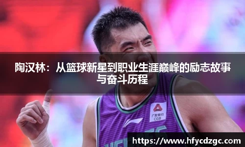 yy易游体育平台