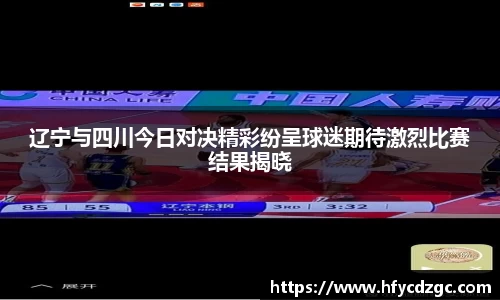 yy易游体育官方网站