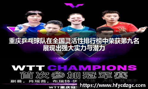 yy易游体育官网