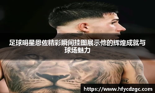 yy易游体育官方网站