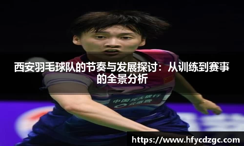 yy易游体育平台