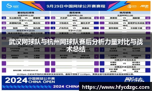 yy易游体育官方网站