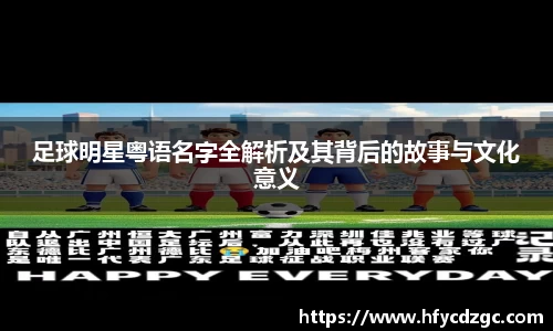 yy易游体育官网