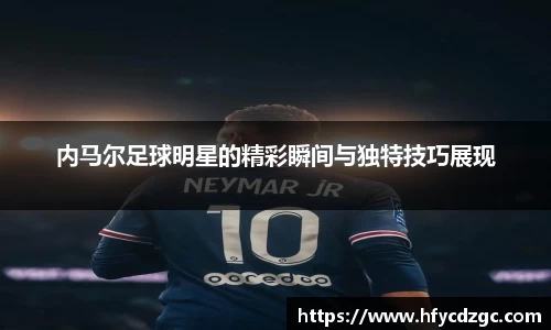 yy易游体育官方网站