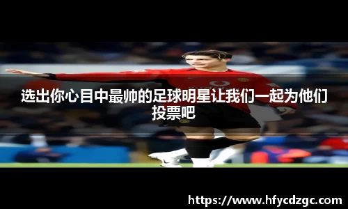 yy易游体育平台