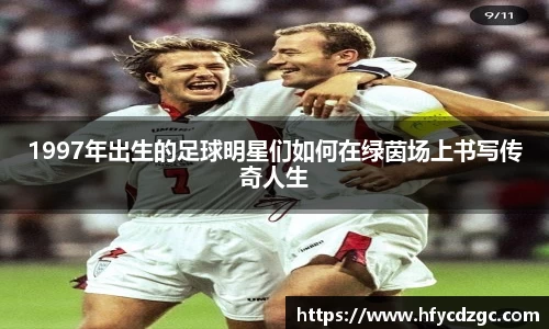 yy易游体育官方网站