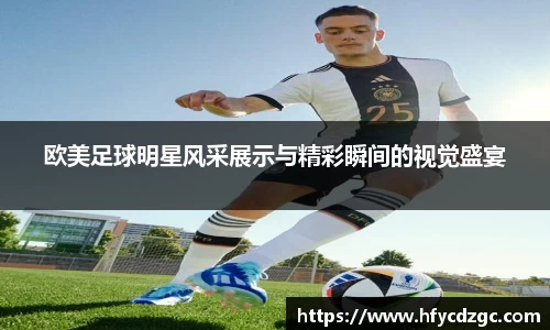 yy易游体育官网