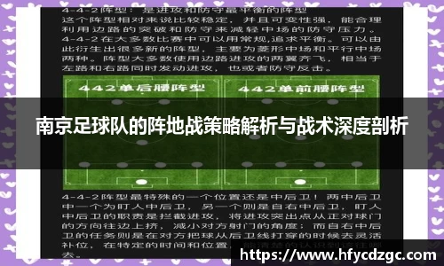 yy易游体育官方网站