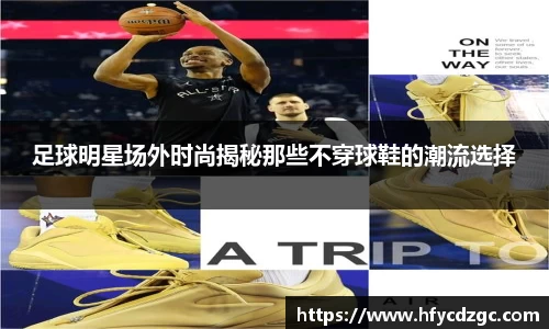 yy易游体育官网